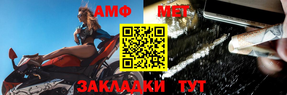 Amphetamine 97% Россия