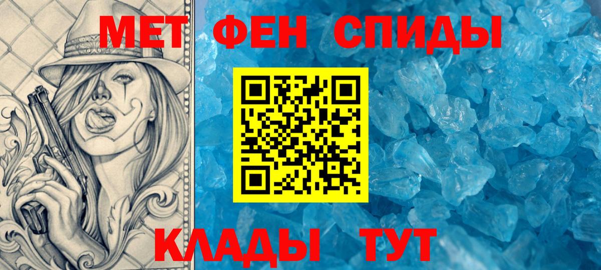 Россия  АМФЕТАМИН Premium  Вход с VPN 