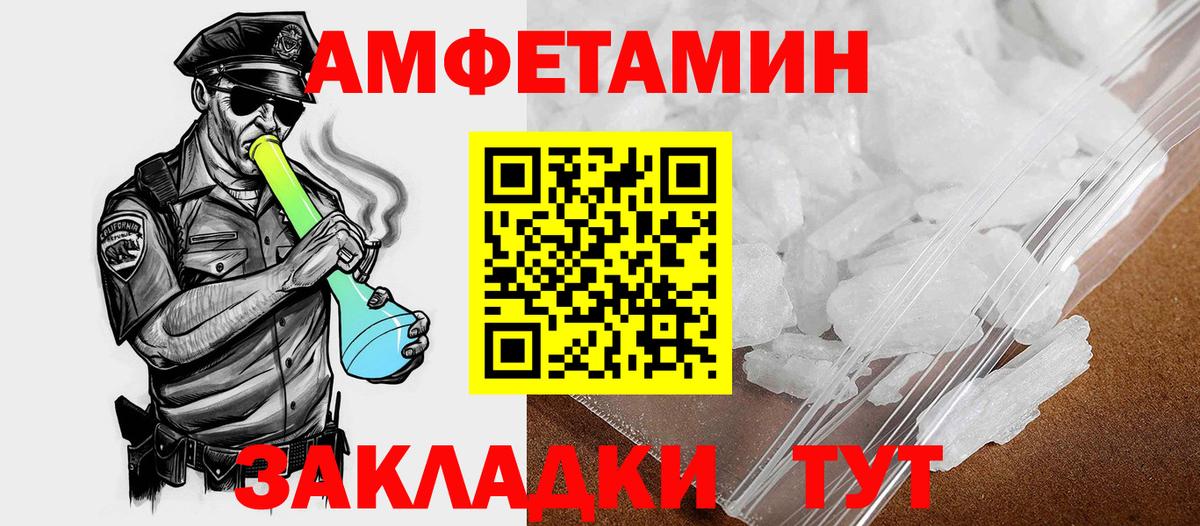 Amphetamine  Россия  АМФ 98% 