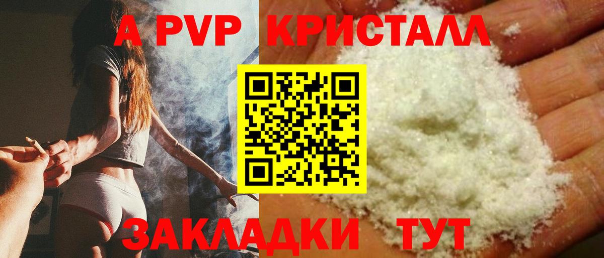APVP VHQ  что такое   Вход с VPN  Россия  Alfa_PVP  Альфа ПВП СК КРИС  Альфа ПВП мука 