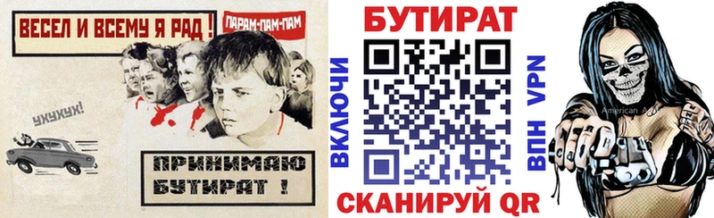 MEGA маркетплейс  Самара  Бутират оксана 
