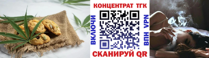 OMG рабочий сайт  Самара  Canna-Cookies конопля 