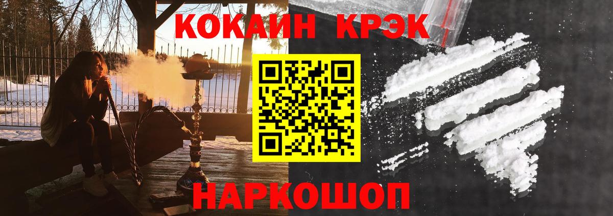 Мефедрон Россия