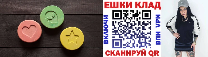 ЭКСТАЗИ бентли  нарко площадка наркотические препараты  Самара 