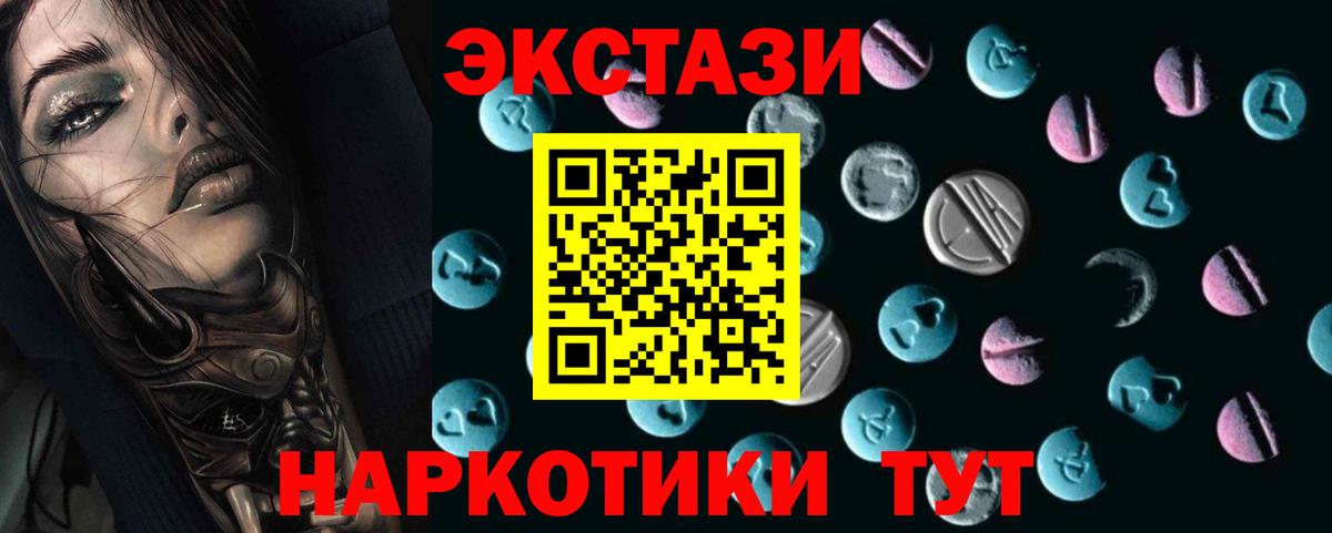 Ecstasy  Россия  Экстази бентли  Экстази круглые 