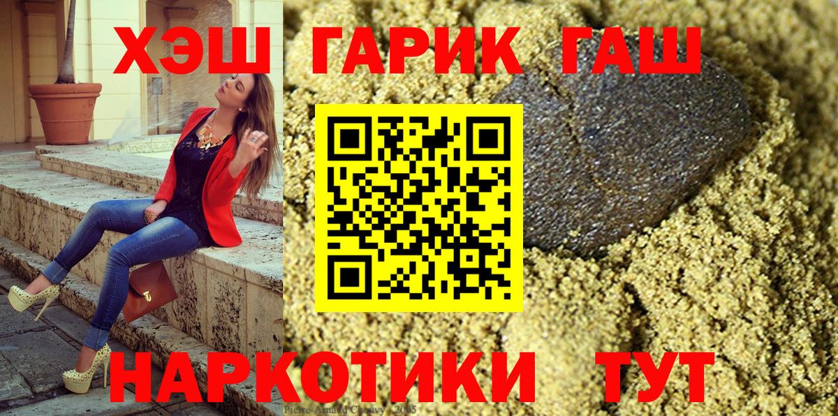 ГАШИШ гарик  Россия  ГАШИШ ice o lator 