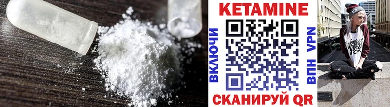 МЕГА зеркало  Самара  Кетамин VHQ  даркнет сайт 