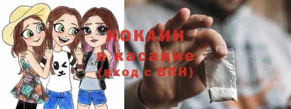 кокаин премиум Медвежьегорск
