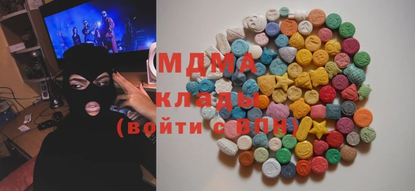 ALPHA PVP Михайловка