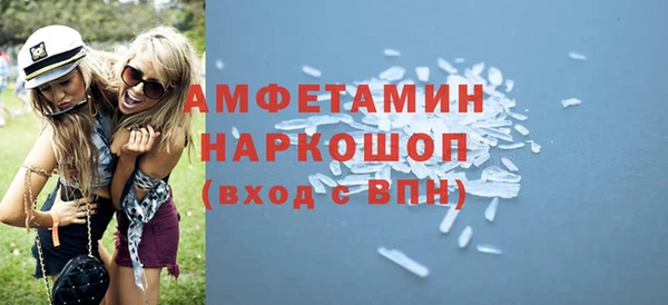 сатива Мегион