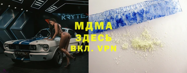 марки nbome Магадан
