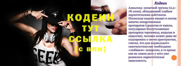 спайс Михайлов