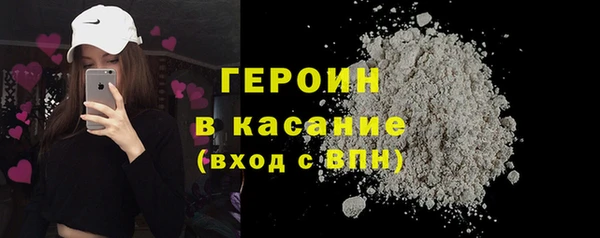 каннабис Магас