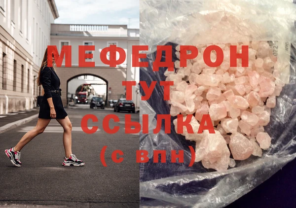 сатива Мегион