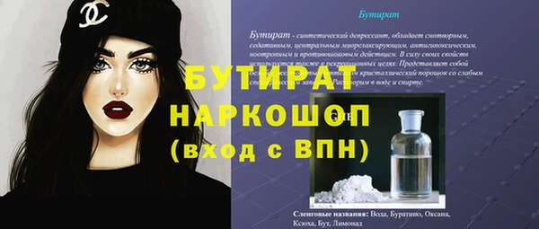 ALPHA PVP Михайловка