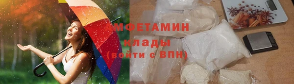 каннабис Магас
