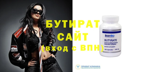 марихуана Медногорск