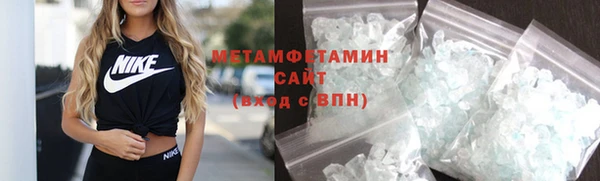 каннабис Магас