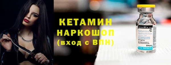 марки nbome Магадан