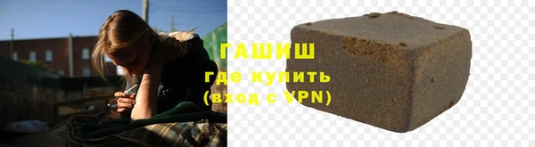 ALPHA PVP Михайловка