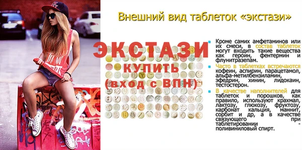 mdpv Майский