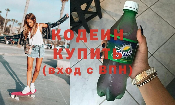 каннабис Магас