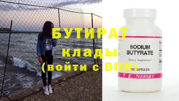 марки nbome Магадан