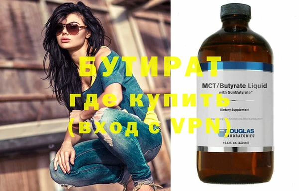 каннабис Магас