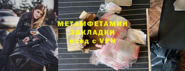 скорость mdpv Зерноград