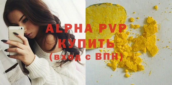 молекула духа Михайловск