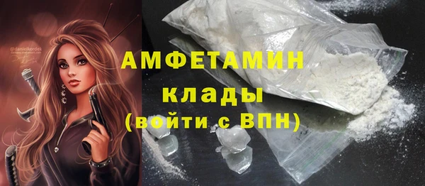 ALPHA PVP Михайловка