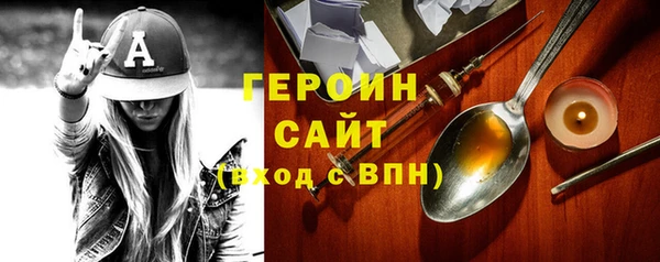 марихуана Медногорск