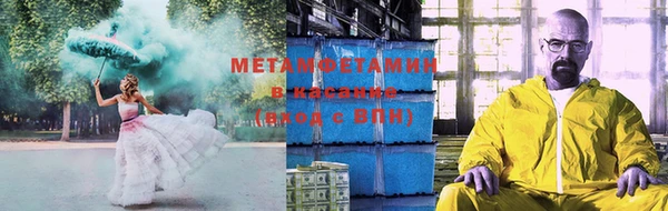 каннабис Магас