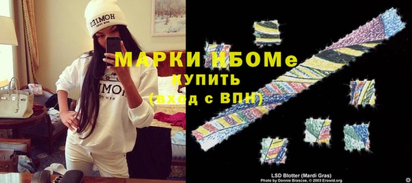 COCAINE Зеленокумск