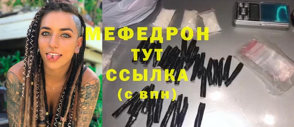 mdpv Майский