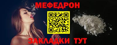наркотики Балаково