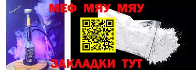 соль курить ск Абакан