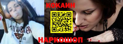 наркотики Балаково