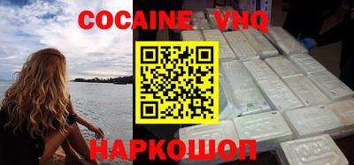 наркотики Балаково