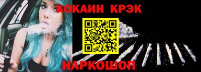 первитин Нальчик