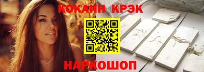 кокаин Заволжье
