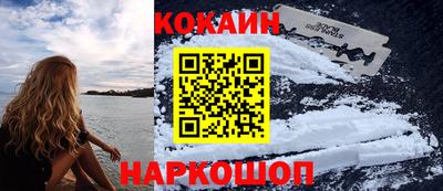 каннабис Балашиха
