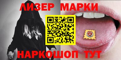 каннабис Балахна