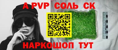 каннабис Балашиха