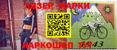 наркотики Балаково