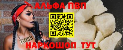 каннабис Балашиха