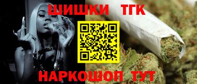 каннабис Балашиха