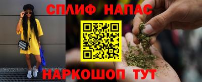 каннабис Балахна