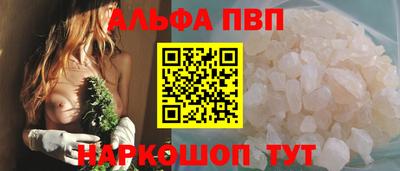 наркотики Балаково