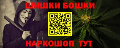 наркотики Балаково
